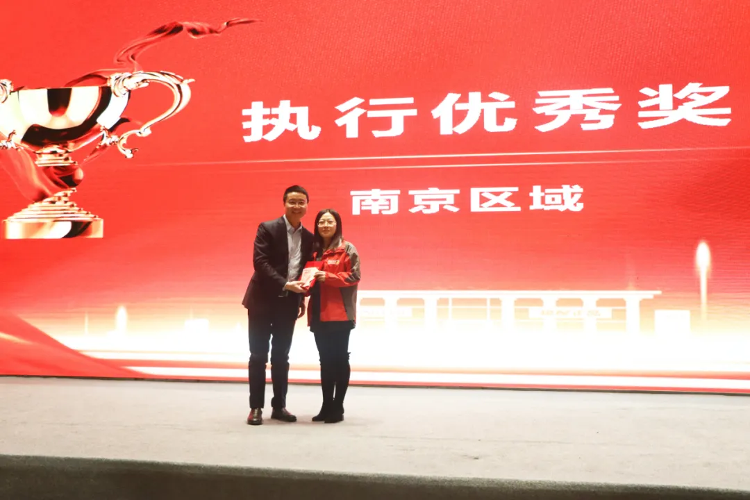 大战略 新高度 |2021年度极配全国店长会议在济南隆重召开 大战略 新高度 |2021年度极配全国店长会议在济南隆重召开