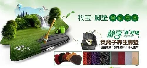 市场空间巨大,脚垫大有可为丨雅森 市场空间巨大,脚垫大有可为丨雅森