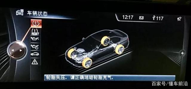 胎压报警和胎压监测的差别在哪? 胎压报警和胎压监测的差别在哪?