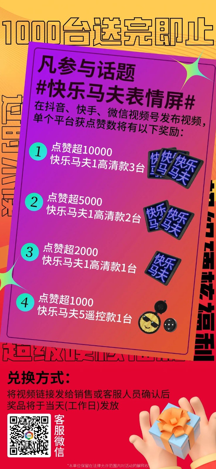 研色科技丨虎年的第一波好运,你确定不来吗? 研色科技丨虎年的第一波好运,你确定不来吗?