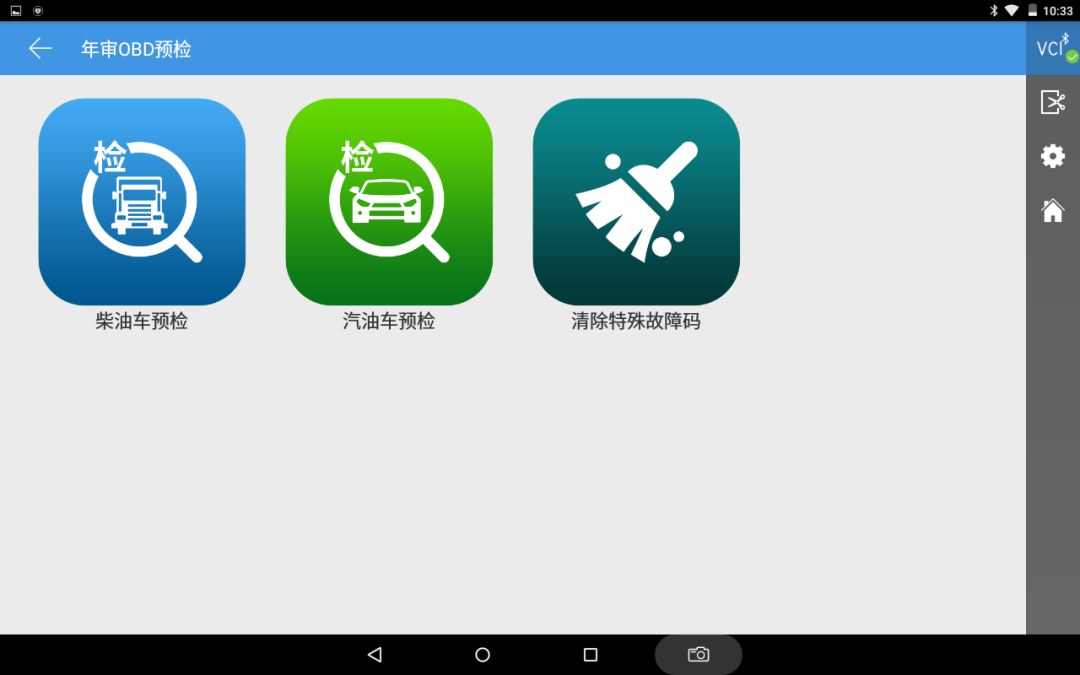 年底修车需求旺,F7 PAD 十二大优势功能修车需求全覆盖 年底修车需求旺,F7 PAD 十二大优势功能修车需求全覆盖