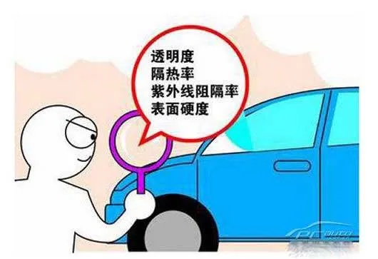 汽车贴膜如何选择 汽车贴膜如何选择