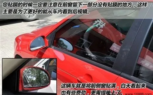 汽车贴膜如何选择 汽车贴膜如何选择