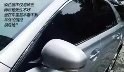 汽车贴膜如何选择 汽车贴膜如何选择