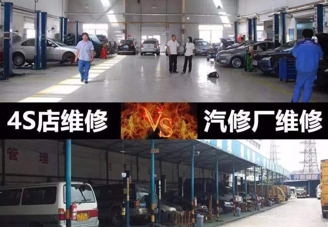 为什么不少人汽车过了首保,就不去4S店保养了? 为什么不少人汽车过了首保,就不去4S店保养了?