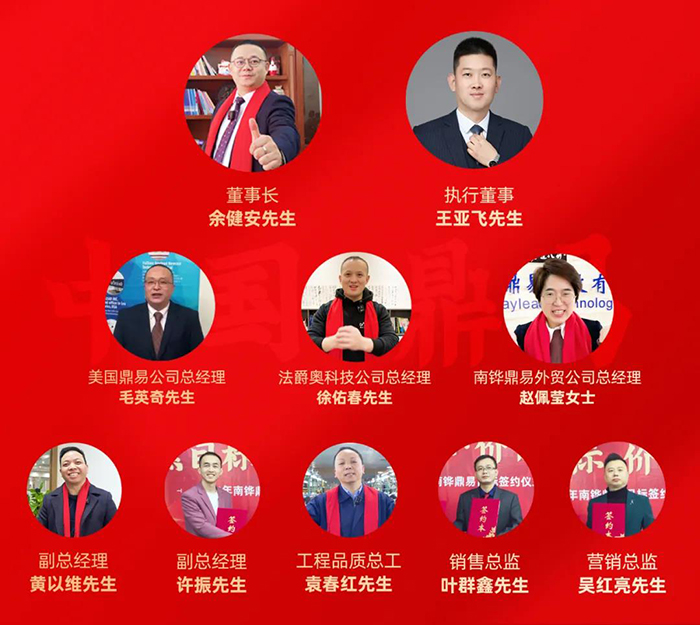 汽车LED大灯红利时代,鼎易工厂怎么啦? 汽车LED大灯红利时代,鼎易工厂怎么啦?
