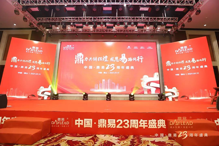 汽车LED大灯红利时代,鼎易工厂怎么啦? 汽车LED大灯红利时代,鼎易工厂怎么啦?