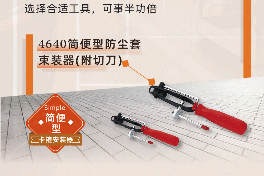 杰特熙专辑|底盘7大系列