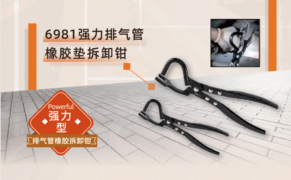 杰特熙专辑|底盘7大系列