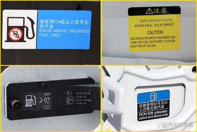 用涡轮增压发动机的车是否一定要用全合成机油和95 汽油？