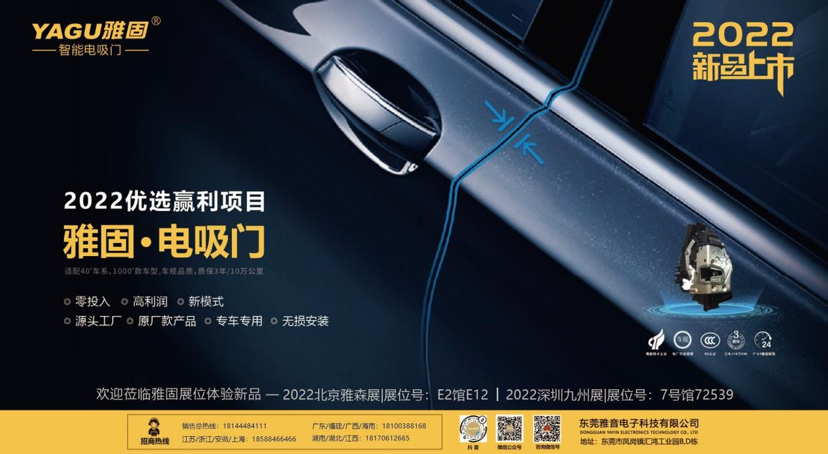 东莞雅音举办2022迎新年会 凝聚虎力再创佳绩 东莞雅音举办2022迎新年会 凝聚虎力再创佳绩