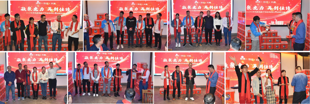 东莞雅音举办2022迎新年会 凝聚虎力再创佳绩 东莞雅音举办2022迎新年会 凝聚虎力再创佳绩