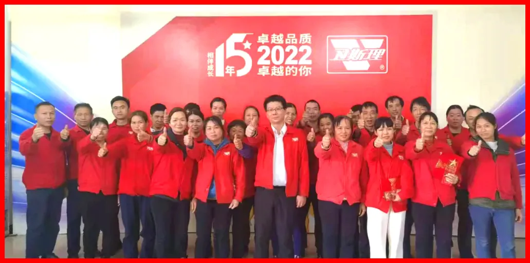 卫斯理2021年度评优-卓越品质 卓越的你 卫斯理2021年度评优-卓越品质 卓越的你