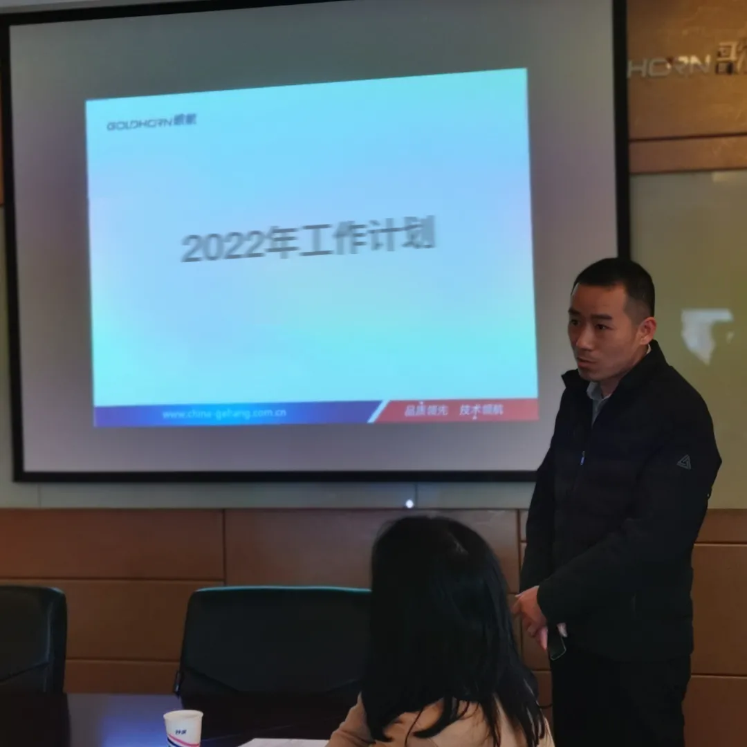 新机遇 新探索 | 同心聚力谱写歌航新篇章 新机遇 新探索 | 同心聚力谱写歌航新篇章
