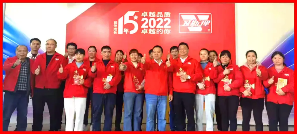 卫斯理2021年度评优-卓越品质 卓越的你 卫斯理2021年度评优-卓越品质 卓越的你