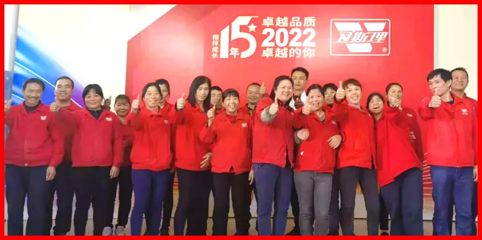 卫斯理2021年度评优-卓越品质 卓越的你 卫斯理2021年度评优-卓越品质 卓越的你