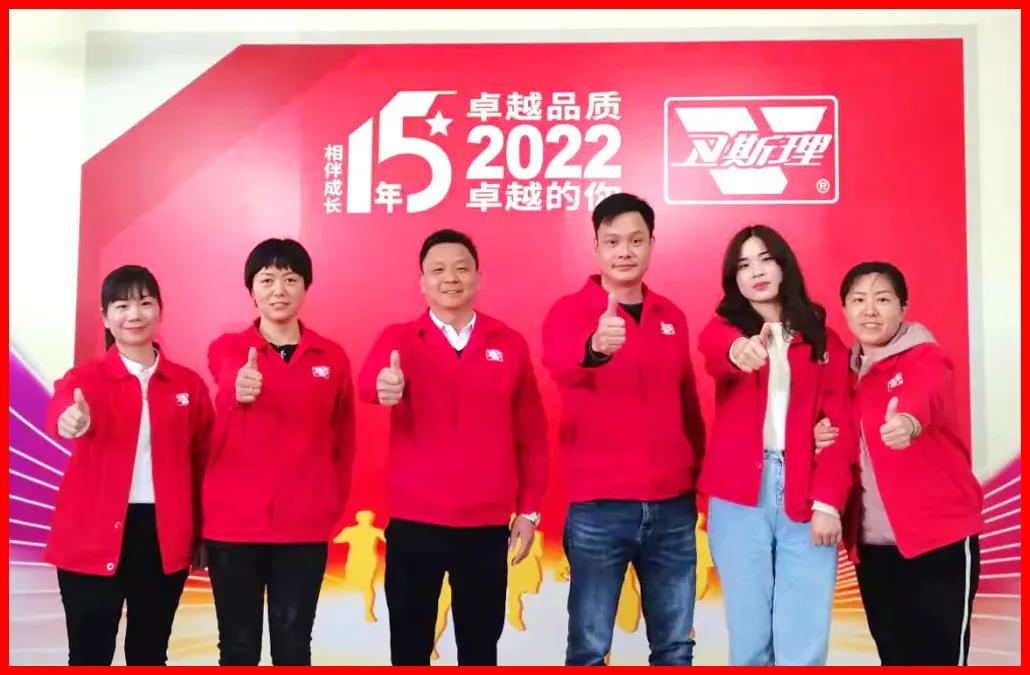 卫斯理2021年度评优-卓越品质 卓越的你 卫斯理2021年度评优-卓越品质 卓越的你