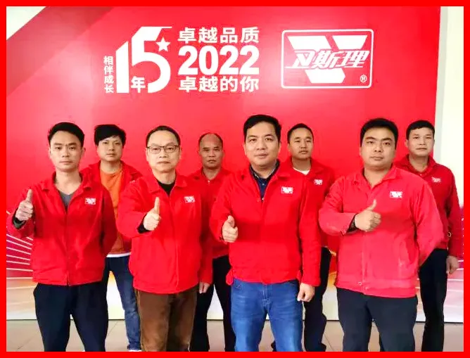卫斯理2021年度评优-卓越品质 卓越的你 卫斯理2021年度评优-卓越品质 卓越的你