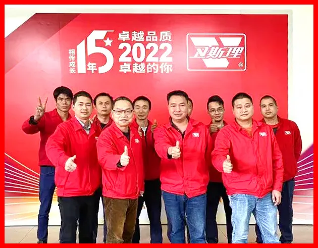 卫斯理2021年度评优-卓越品质 卓越的你 卫斯理2021年度评优-卓越品质 卓越的你