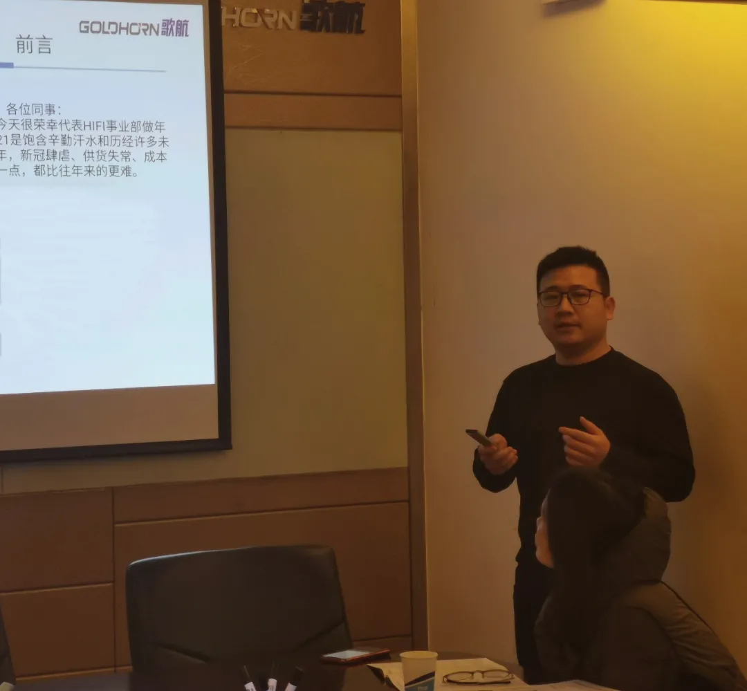 新机遇 新探索 | 同心聚力谱写歌航新篇章 新机遇 新探索 | 同心聚力谱写歌航新篇章