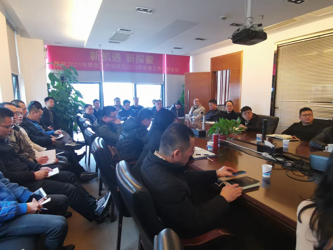 新机遇 新探索 | 同心聚力谱写歌航新篇章 新机遇 新探索 | 同心聚力谱写歌航新篇章