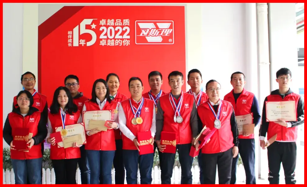 卫斯理2021年度评优-卓越品质 卓越的你 卫斯理2021年度评优-卓越品质 卓越的你
