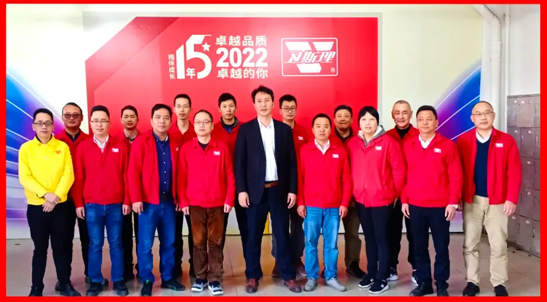 卫斯理2021年度评优-卓越品质 卓越的你 卫斯理2021年度评优-卓越品质 卓越的你