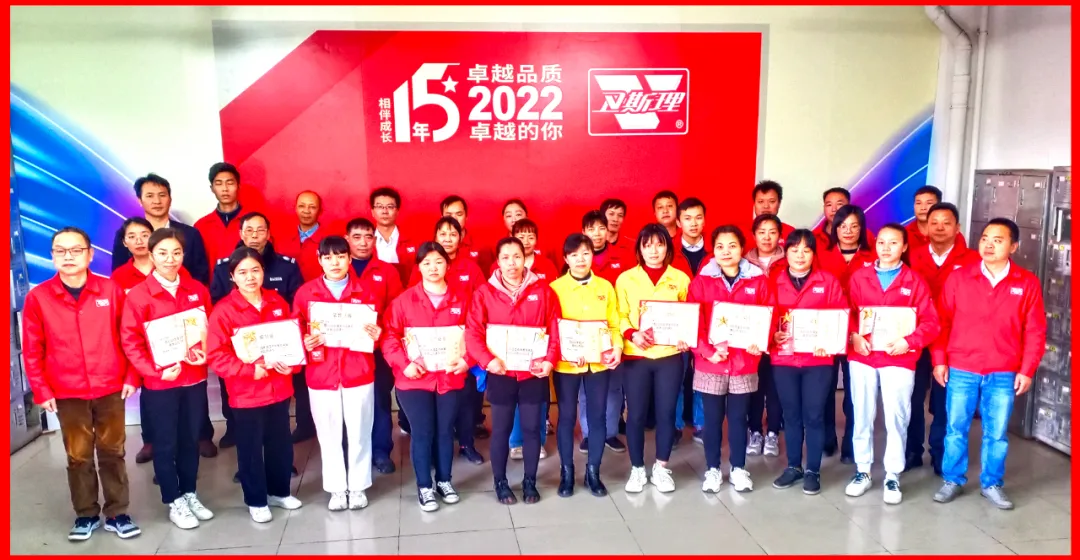 卫斯理2021年度评优-卓越品质 卓越的你 卫斯理2021年度评优-卓越品质 卓越的你