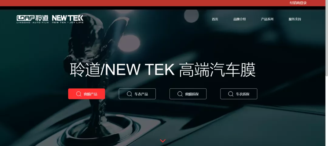 在三线城市,如何开好一家贴膜店! 在三线城市,如何开好一家贴膜店!