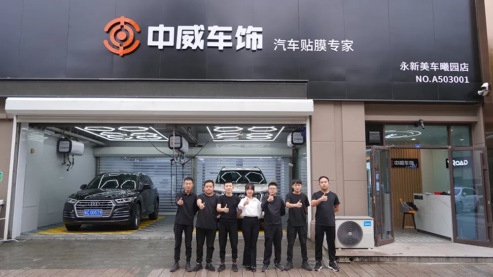 在三线城市,如何开好一家贴膜店! 在三线城市,如何开好一家贴膜店!