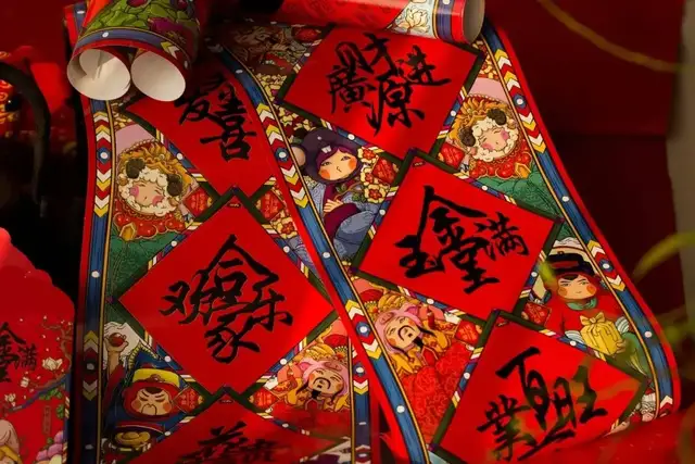 新年接祥瑞，愿山河锦绣、国泰民安