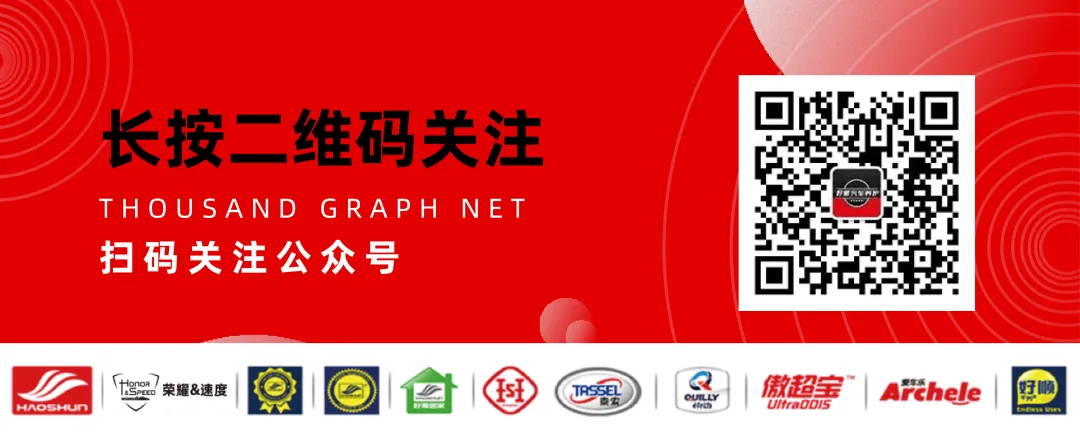 好顺科技|开工大吉 好顺科技|开工大吉