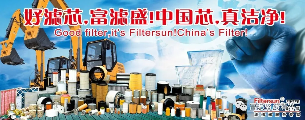 富滤盛纸质液压滤外网全部改为独创的外圆平整冲孔螺旋网 富滤盛纸质液压滤外网全部改为独创的外圆平整冲孔螺旋网