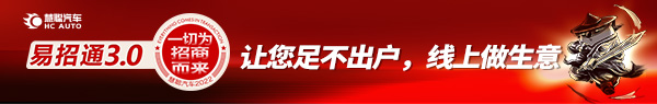 某车企靠贷款续命？新年让我们看着热搜一起“辞旧迎新”
