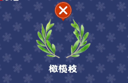 某车企靠贷款续命？新年让我们看着热搜一起“辞旧迎新”