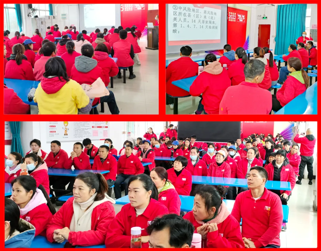 广东卫斯理化工科技有限公司开工大吉 广东卫斯理化工科技有限公司开工大吉