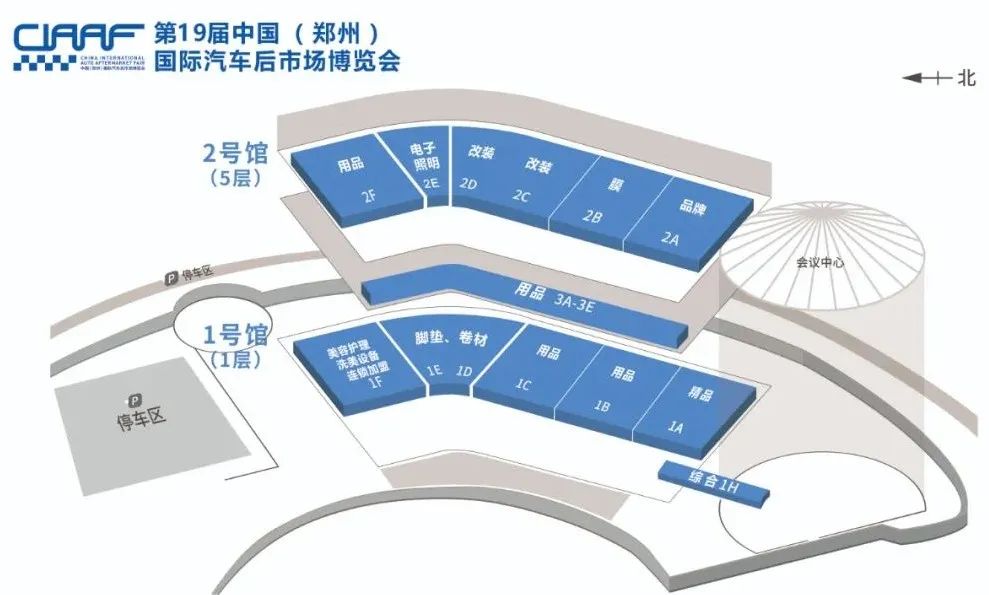 第19届中国(郑州)国际汽车后市场博览会优势在哪里? 第19届中国(郑州)国际汽车后市场博览会优势在哪里?