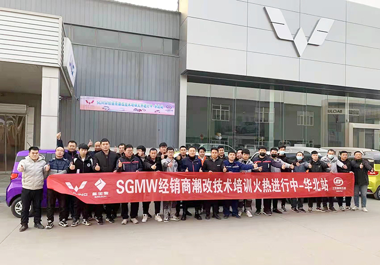 中威集团联合上汽通用五菱,赋能全国近600位五菱技师 中威集团联合上汽通用五菱,赋能全国近600位五菱技师