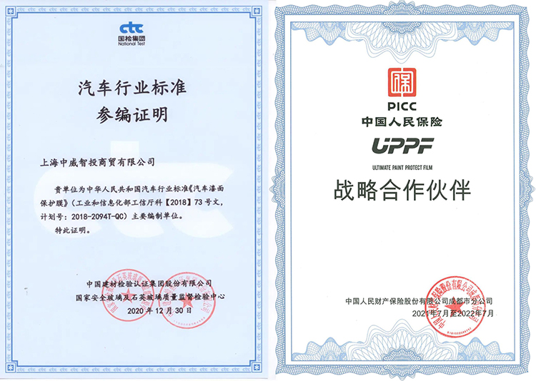 中威车饰入选CCTV《品牌档案馆》,展示汽后市场民族品牌魅力 中威车饰入选CCTV《品牌档案馆》,展示汽后市场民族品牌魅力