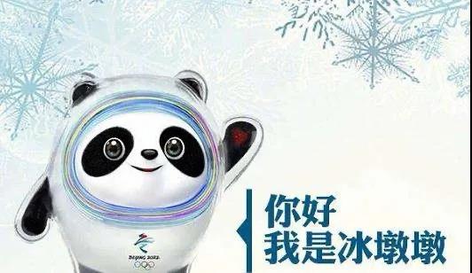 火热冬奥带动氢能源汽车产业热潮 火热冬奥带动氢能源汽车产业热潮
