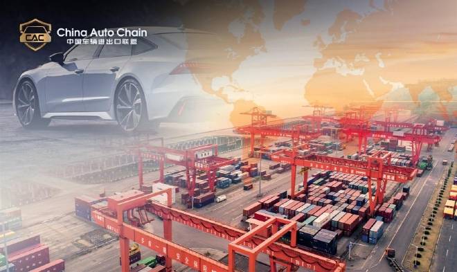 中国车辆进出口联盟成立,全球视野领航专注中国汽车走出去 中国车辆进出口联盟成立,全球视野领航专注中国汽车走出去