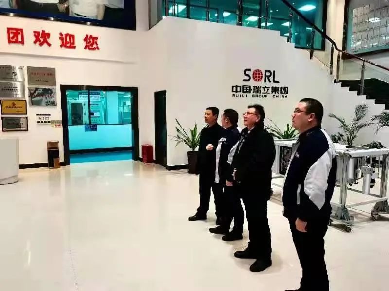 全联汽摩配用品业商会领导到瑞立集团调研