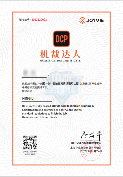 万物皆可贴丨贴膜店的裁膜机还能这么玩 万物皆可贴丨贴膜店的裁膜机还能这么玩