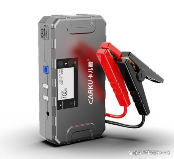 14400mAh+2年续航,卡儿酷启动电源值得入手吗? 14400mAh+2年续航,卡儿酷启动电源值得入手吗?