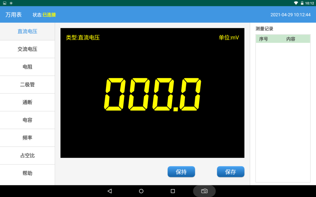 爱夫卡F7 PAD 商用车全能王,超快超强首选王品 爱夫卡F7 PAD 商用车全能王,超快超强首选王品