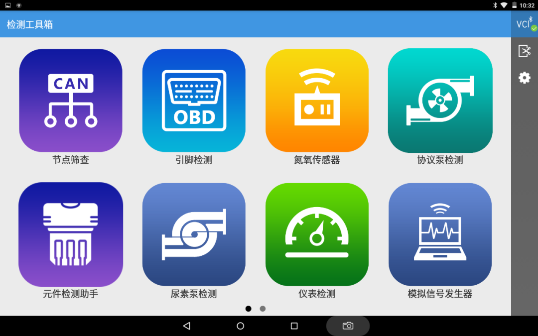 爱夫卡F7 PAD 商用车全能王,超快超强首选王品 爱夫卡F7 PAD 商用车全能王,超快超强首选王品