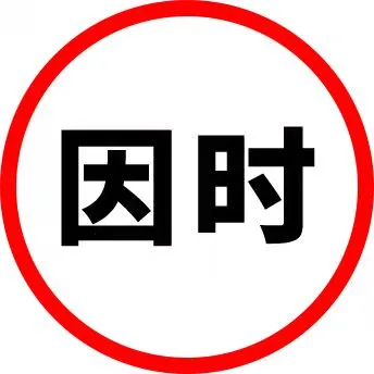 定了!4月15日深圳见! 定了!4月15日深圳见!