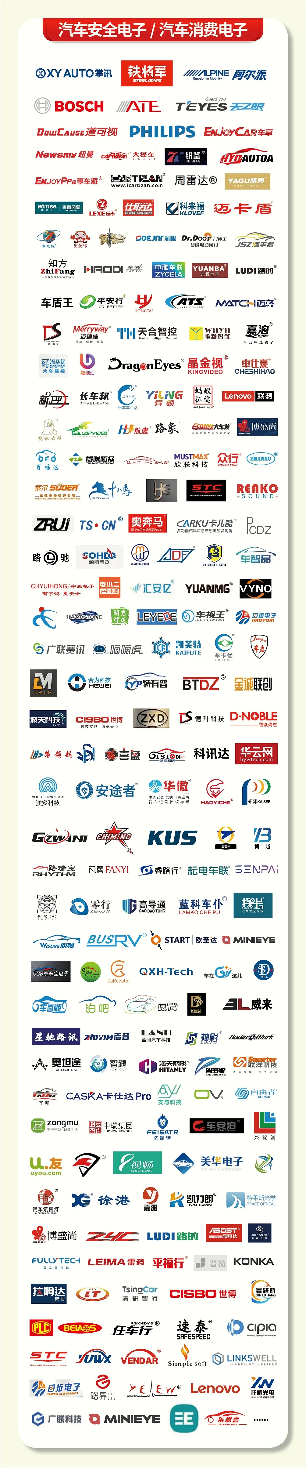 定了!4月15日深圳见! 定了!4月15日深圳见!