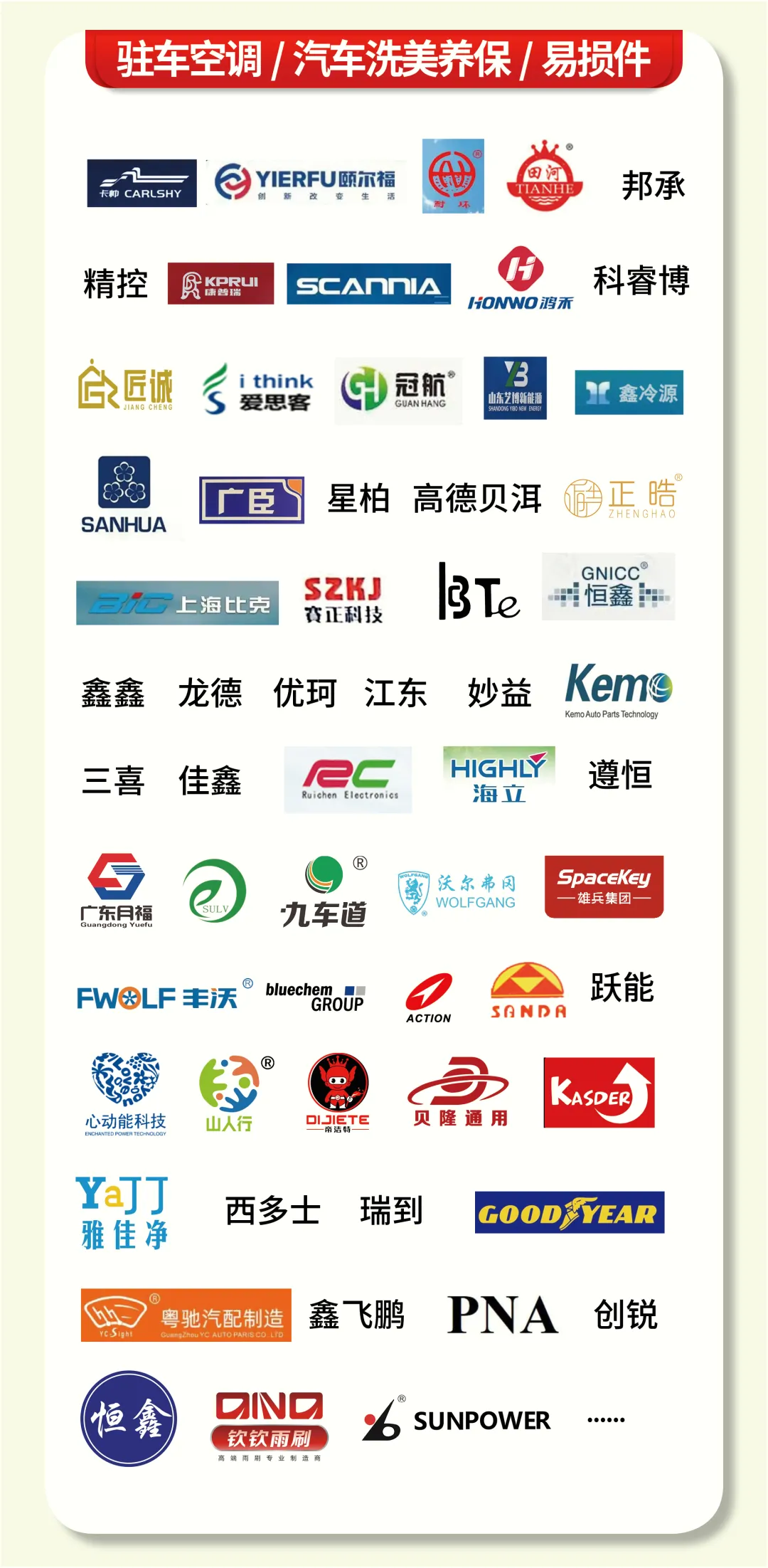 定了!4月15日深圳见! 定了!4月15日深圳见!