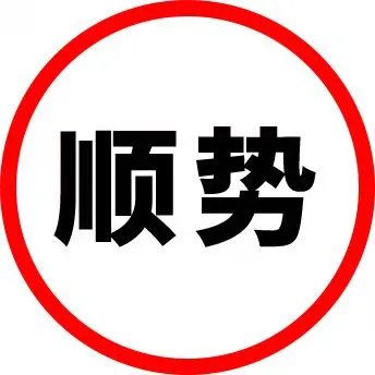 定了!4月15日深圳见! 定了!4月15日深圳见!